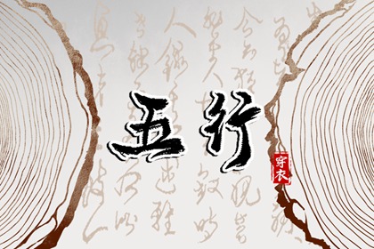 改名字免费取名|小儿取名字|起名字好听优雅|男孩儿起名单字|取名八画十六画
