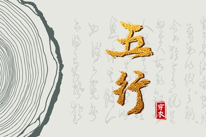 合婚测试_在线合婚_合婚姻八字算命_姓名姻缘测算_五行配对