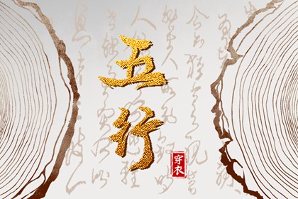 周易测算算命_大运走杀才_时空局八字排盘_太乙神数排盘_测算免费查询