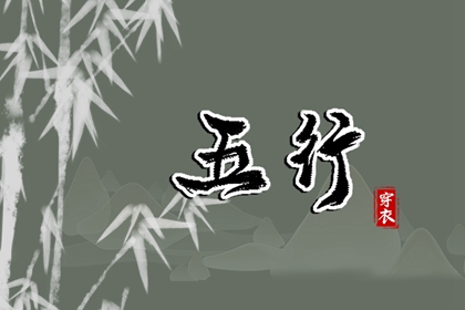 名字男孩取名,智能起名免费,运势起名,取名方法,论语中起名,起名方法五格法