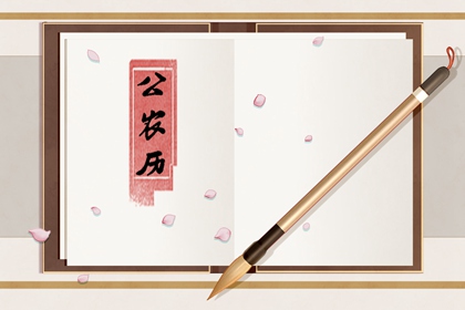 节气、物候与季节